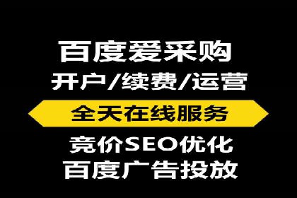 某企业通过百度SEM提高网站流量的案例