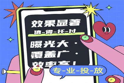 百度推广广告如何精准定位