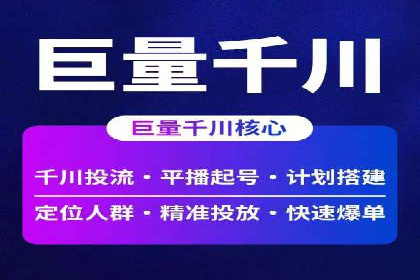 SEM推广策略的五大关键点及成功案例